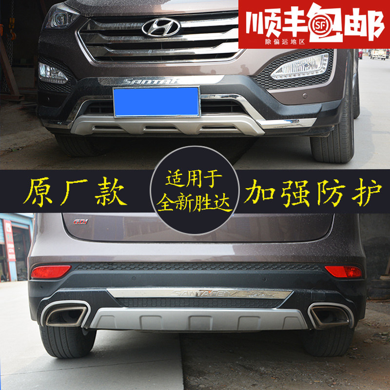 适用于现代13-17款全新胜