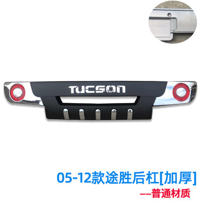 专用于05-12款北京现代途