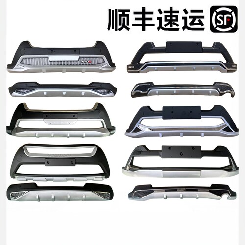 适用于丰田荣放rav4前护杠后09-22老款包围rv4汽车前后保险杠后杠