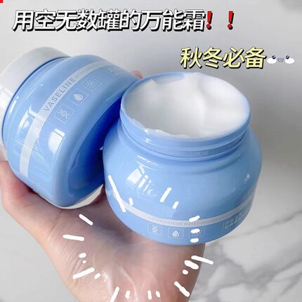 凡士林+维生素e乳组合滋润保湿面霜润肤维E乳老国货正品去颈纹霜
