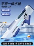 Электрический водный пистолет, автоматическая мощная игрушка для игр в воде для мальчиков, автоматическая стрельба