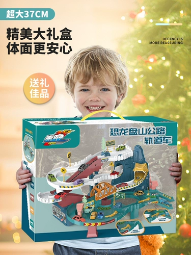 Динозавр, метро, поезд, транспорт, парковка, игрушка для мальчиков, 3 лет