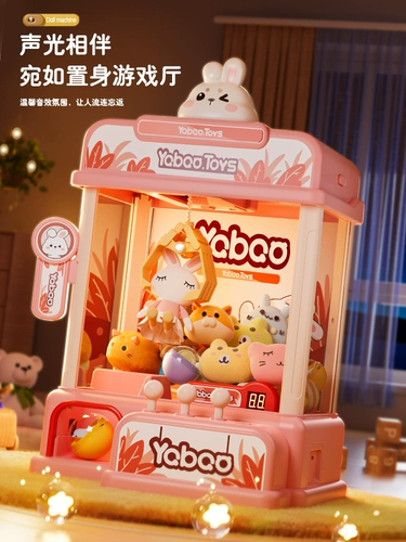 Большой игровой автомат, игрушка, кукла, новая коллекция, капсульная игрушка, подарок на день рождения