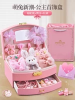 Moe Rabbit Новая подарочная коробка для ювелирных изделий для ювелирных изделий [Standard Edition]