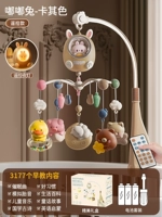 Подарочная коробка 遥 Версия дистанционного управления [Песня гипноза+сон ночной свет+кусочек Bell-3177 Контент] Кофе батареи-милк