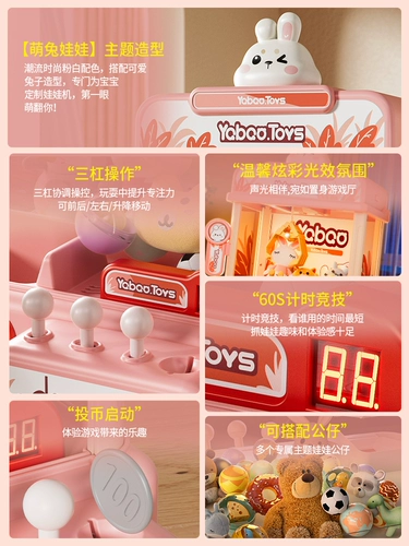 Большой игровой автомат, игрушка, кукла, новая коллекция, капсульная игрушка, подарок на день рождения