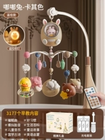 Подарочная коробка 遥 Версия дистанционного управления [Песня гипноза+ночной ночной свет+кусочек Bell-3177 Контент] Зарядный кофе кофе