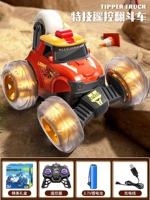 Самосвал [Красная модель полицейской машины] Освещение + трюки с вращением на 360°..