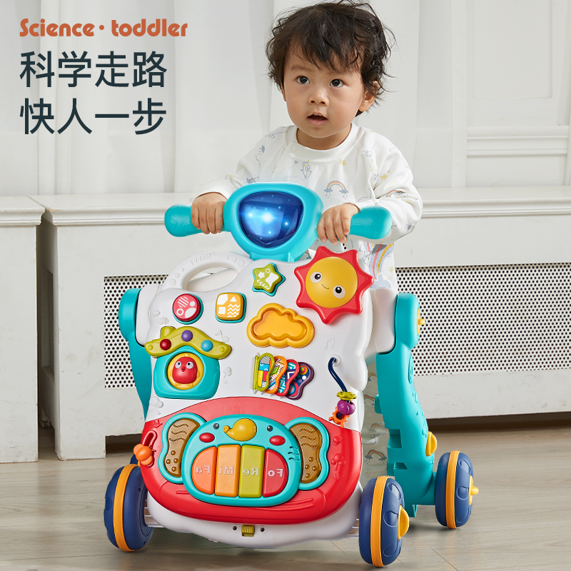 婴儿学步车防o型腿多功能防侧翻宝宝手推车三合一学走路助步2玩具