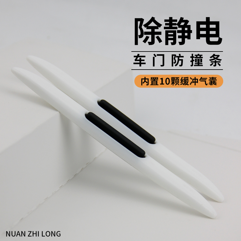 带缓冲气囊设计，防护更强