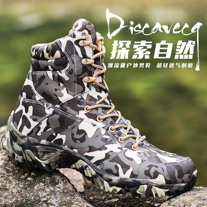 Boots militaires pour homme VDASON - respirant - Ref 1402577 Image 4