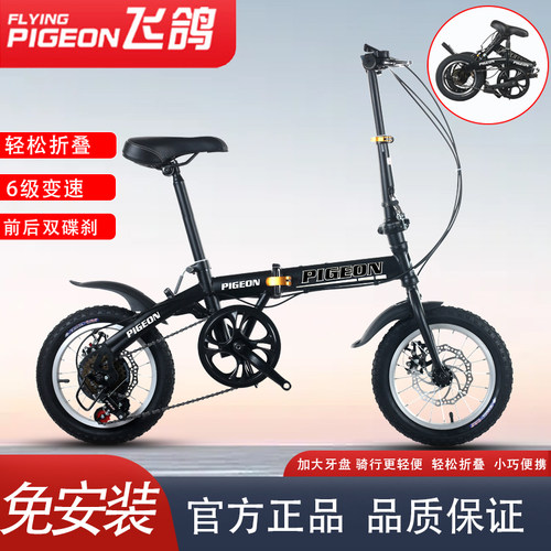 飞鸽折叠自行车免安装更省心
