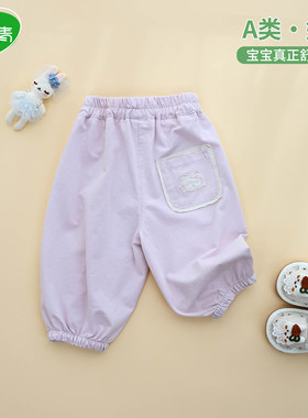 超软凉感透气女宝宝裤子夏季