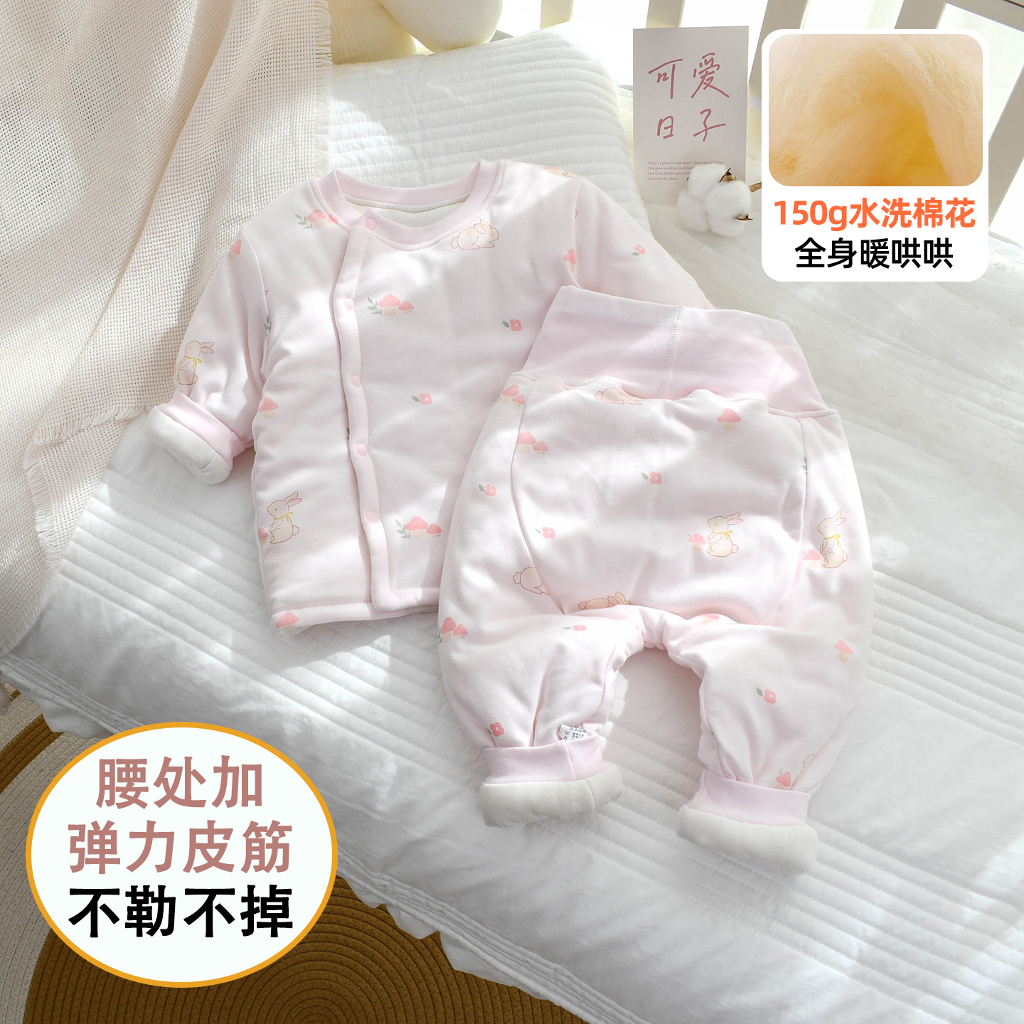 棉花款！保暖加厚大PP棉衣套装