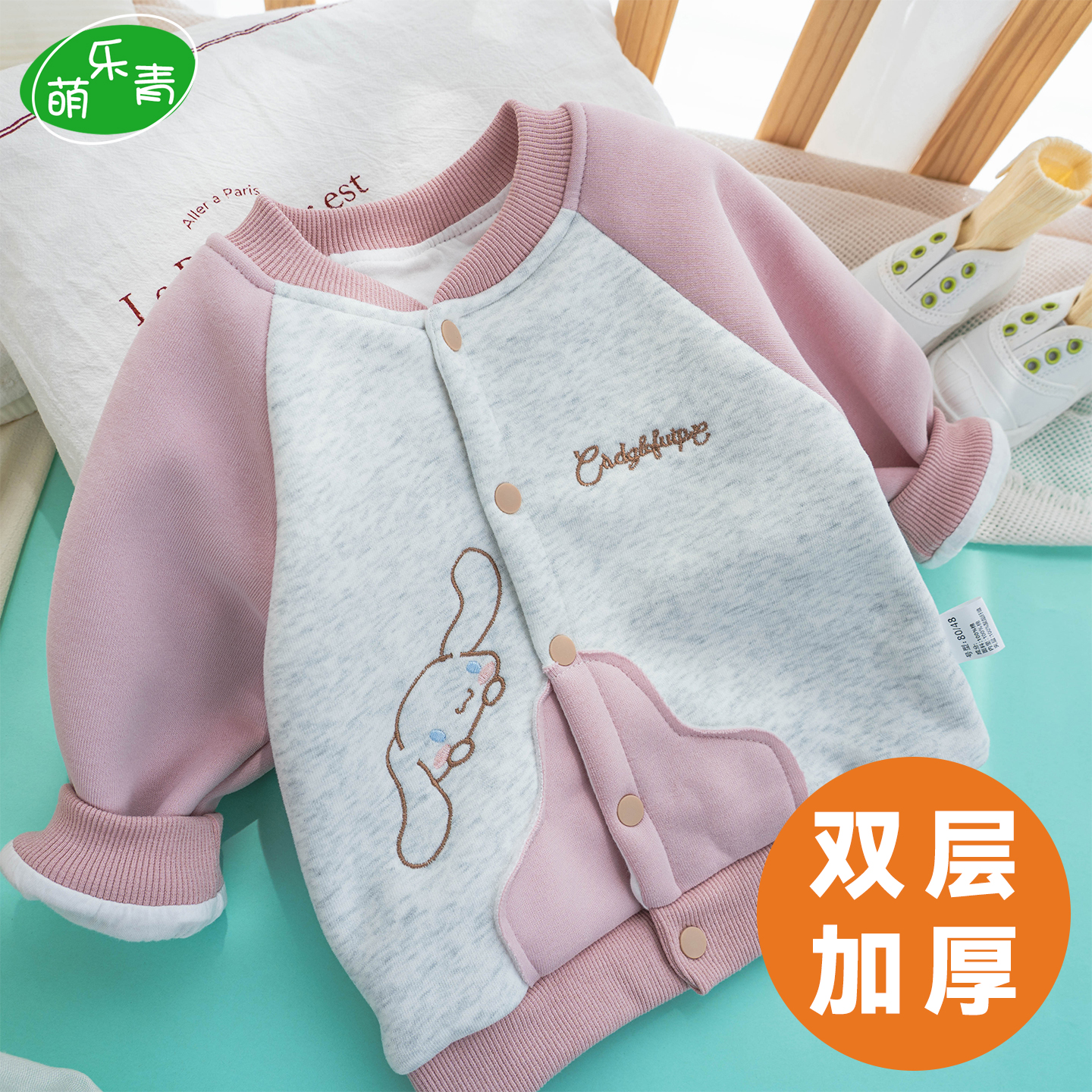 宝宝春秋加厚外套双层上衣休闲风儿童女童保暖棒球服婴幼儿秋冬装