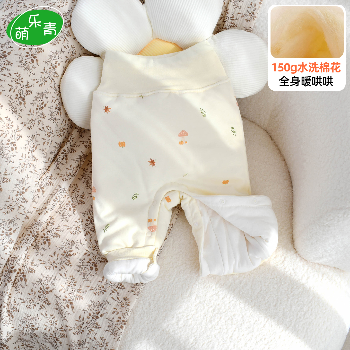 宝宝棉裤按扣式冬加厚大屁屁纯棉夹棉保暖过冬婴幼儿高腰护肚裤子