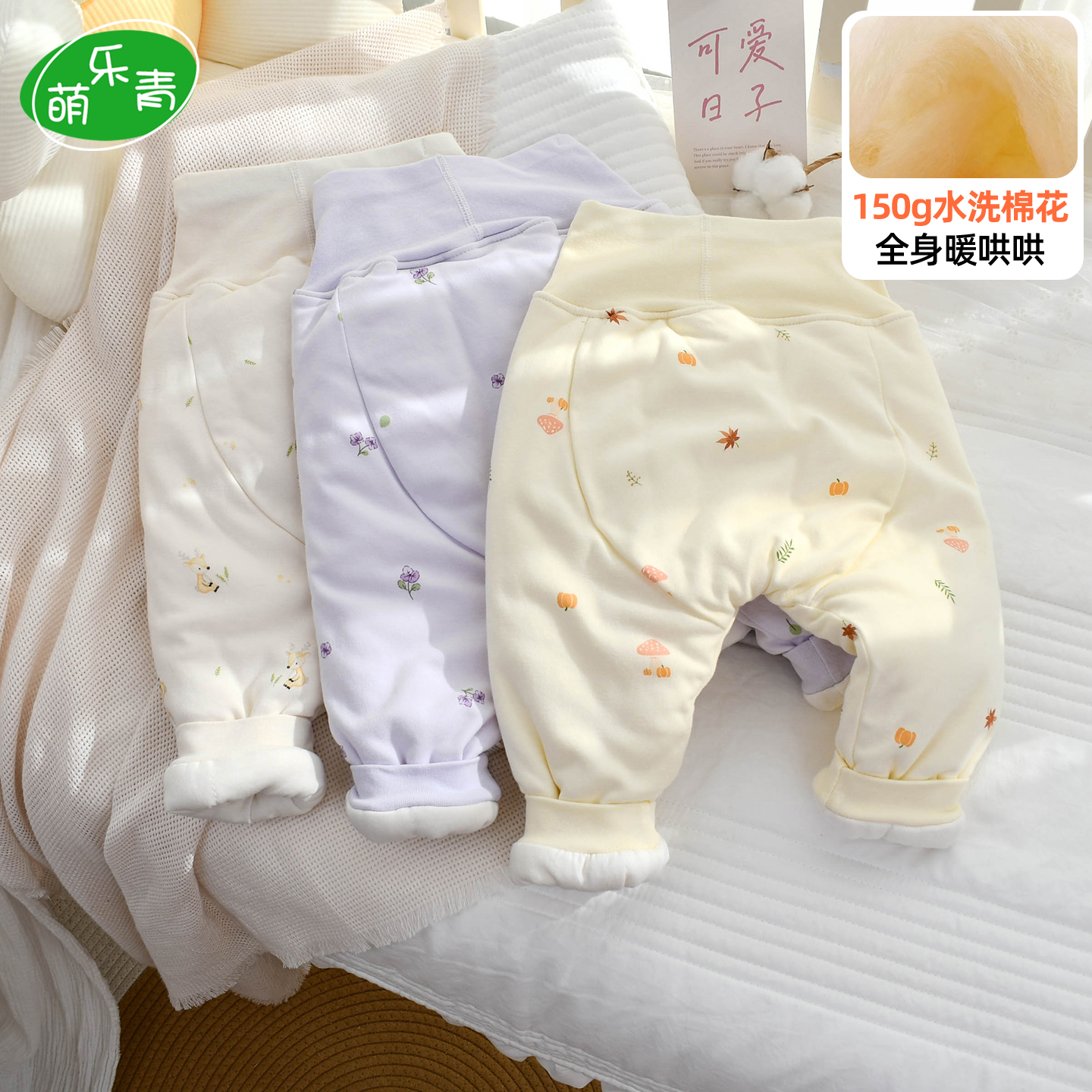 宝宝棉花棉裤大屁股冬季加厚高腰保暖一条过冬婴儿夹棉家居裤子