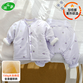 宝宝夹棉分体套装 男女婴幼儿棉衣棉裤 纯棉a类150克加厚款 打底冬季