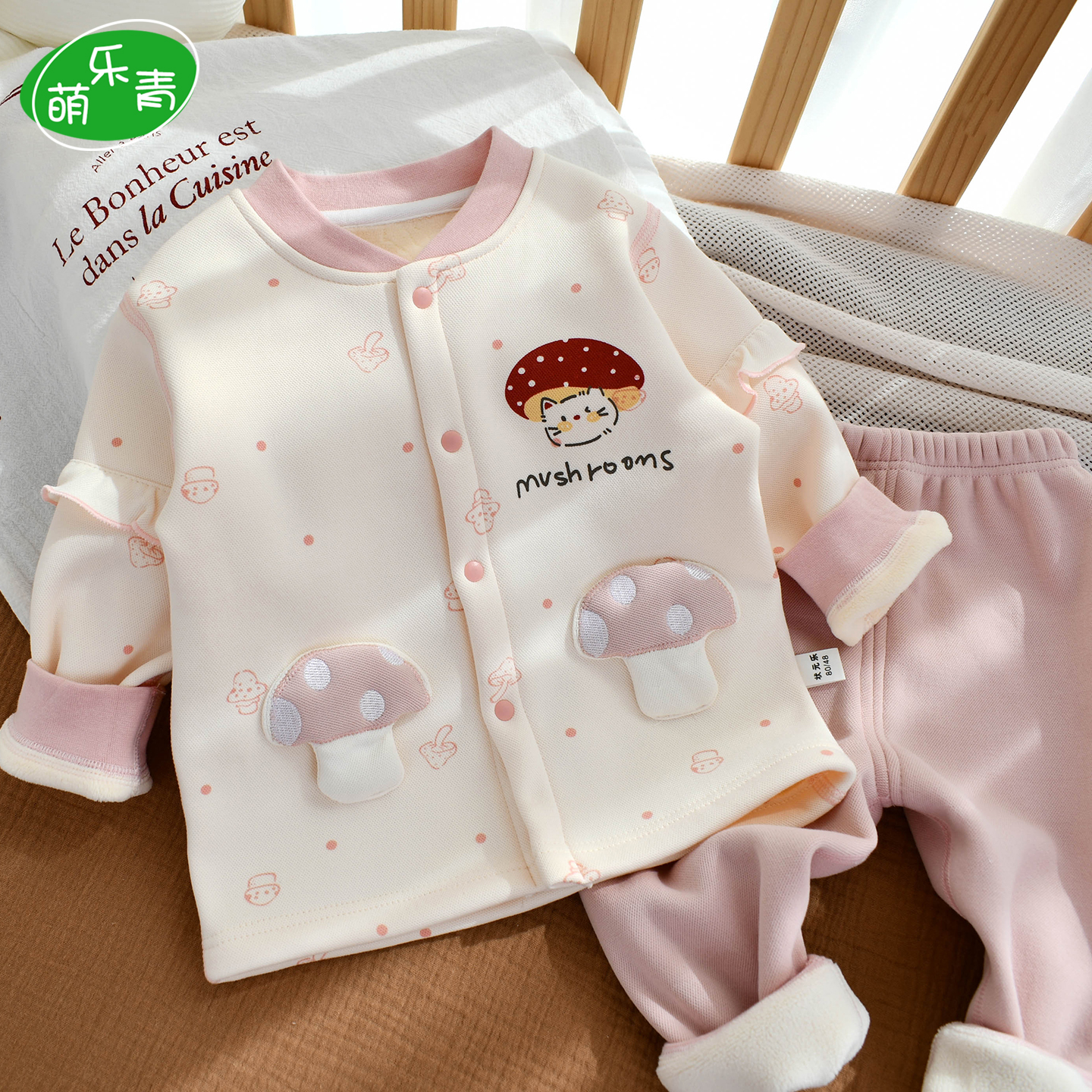 宝宝加绒套装冬季加厚女分体一体绒外穿洋气对开扣婴幼儿保暖衣