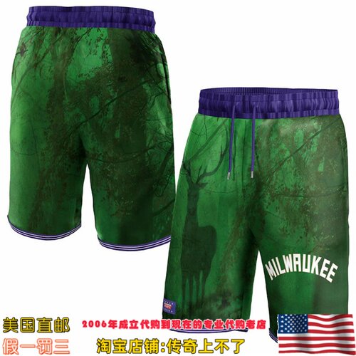 美国代购 密尔沃基雄鹿队 NBA x KidSuper Studios联名款运动球裤