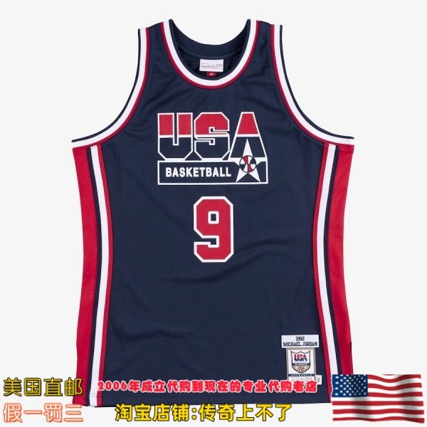 美国直邮 梦之队92梦一队mitchellness Authentic球员版球衣 乔丹