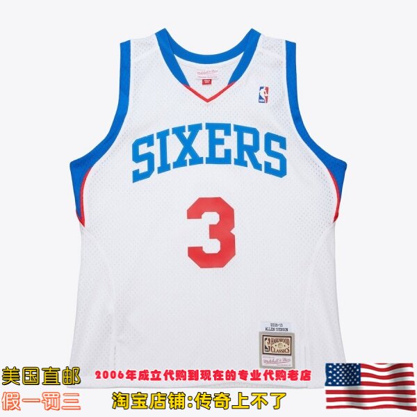 美国代购 76人mitchellness Swingman球迷版09/10赛季球衣-艾弗森