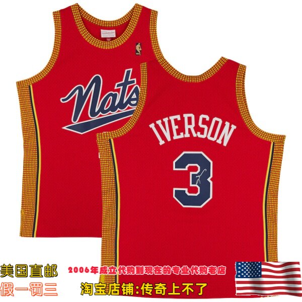 美国代购 76人队 艾弗森 亲笔签名 球迷版 亲签球衣 Fanatics认证