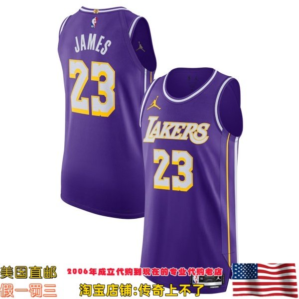 美国直邮 湖人队 2025/26赛季 Authentic球员版宣告款球衣-詹姆斯