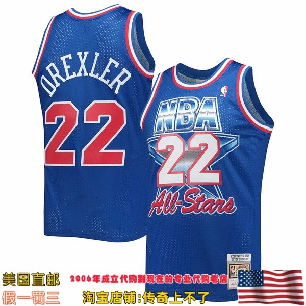 美国直邮 mitchellness Swingman球迷版92全明星球衣-德雷克斯勒
