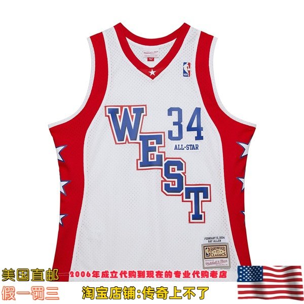 美国直邮 mitchellness Swingman球迷版 04-05全明星球衣-雷阿伦