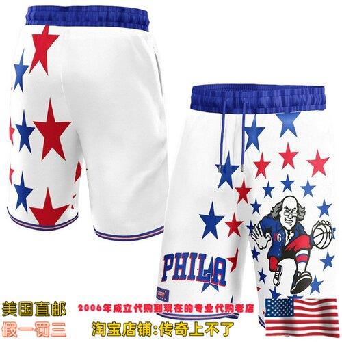 美国代购 费城76人队 NBA x KidSuper Studios 联名款运动球裤