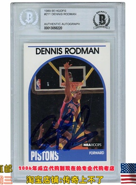 美国代购 活塞队 罗德曼 亲笔签名 89-90 #211 NBA Hoops 球星卡
