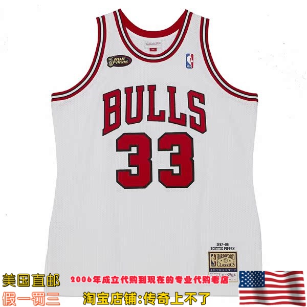 美国直邮 公牛队 mitchell ness Authentic球员版98赛季球衣-皮蓬