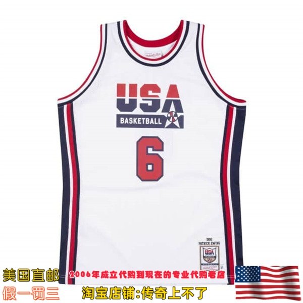 美国球衣mitchell&ness