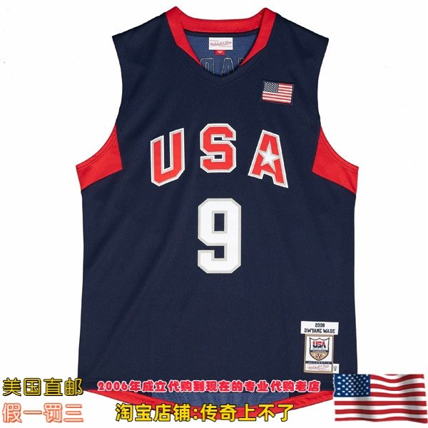 美国直邮 国家队梦八队mitchellness Authentic球员版球衣 韦德