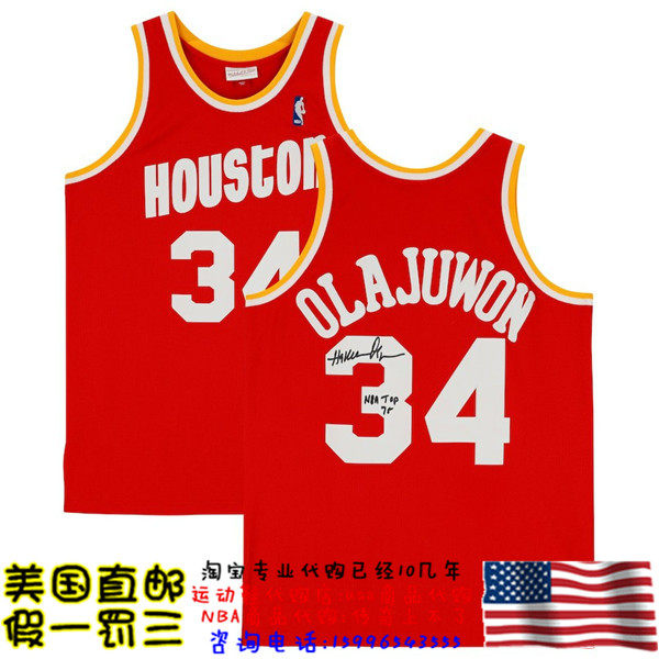 美国代购 火箭 奥拉朱旺 亲笔签名带铭文球员版球衣 fanatics认证