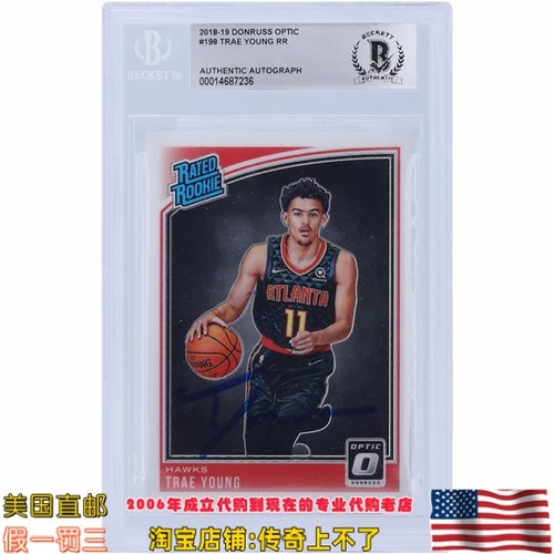 美国直邮 老鹰队 特雷杨 2018 Panini Optic 帕尼尼球星卡新秀卡