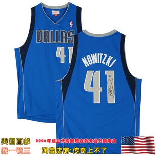 美国代购 小牛 诺维茨基 Fanatics认证 亲笔签名 球迷版 亲签球衣