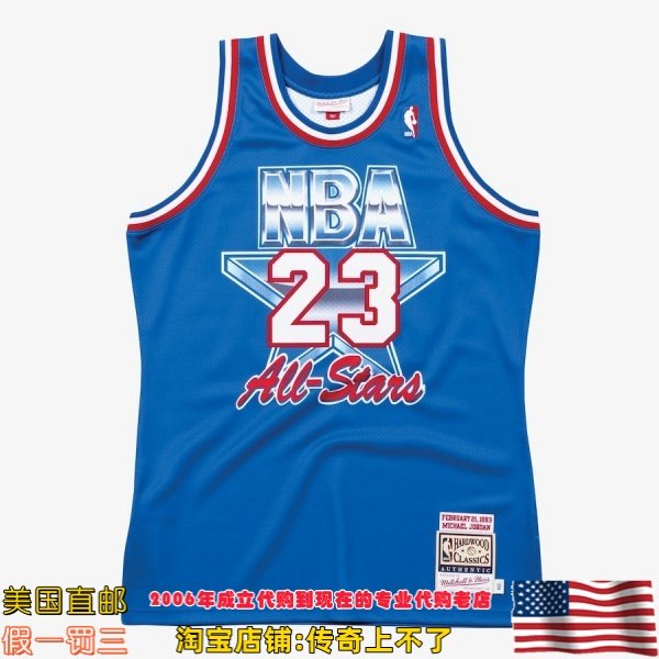 美国直邮 mitchellness Authentic 球员版 1993年全明星球衣-乔丹