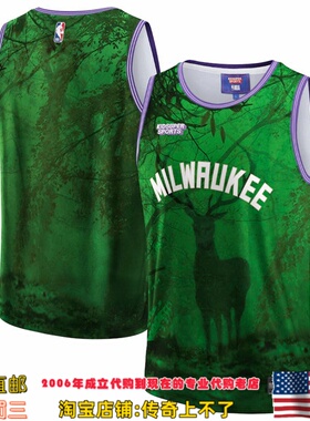 美国直发你家  密尔沃基雄鹿队 NBA x KidSuper 联名款限量款球衣