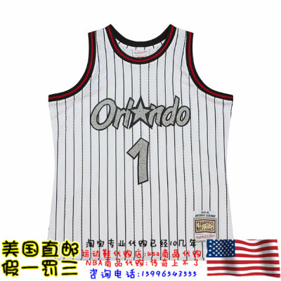 美国代购 魔术队mitchellness 95赛季 Swingman球迷版球衣-哈达威