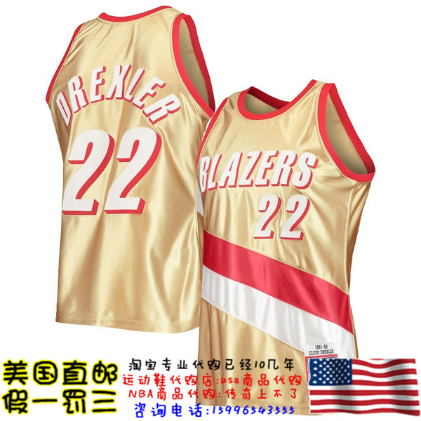 美国代购 mitchellness Swingman球迷版75周年款球衣-德雷克斯勒