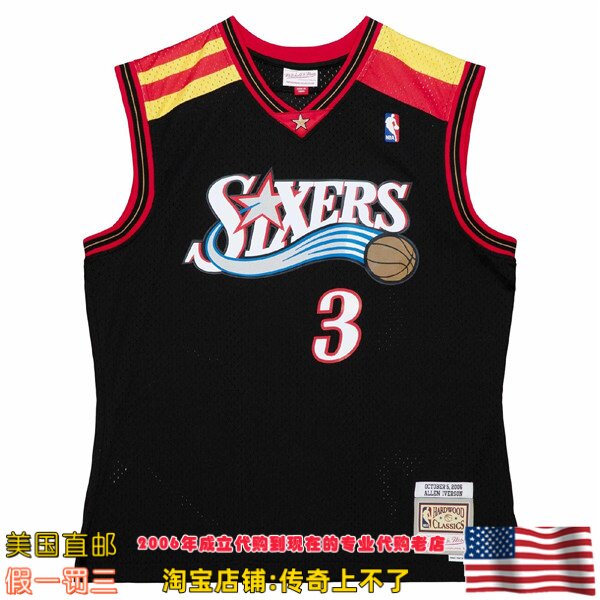 美国代购 76人mitchellness Swingman球迷版06-07赛季球衣-艾弗森