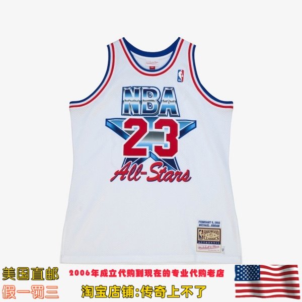 美国直邮 mitchellness Authentic 球员版 1992年全明星球衣-乔丹
