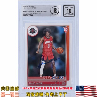 美国代购 火箭 杰伦 格林 亲笔签名 21-22 Panini Hoops 球星卡