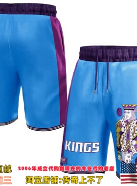 美国代购 萨克拉门托国王 NBA x KidSuper Studios联名款运动球裤