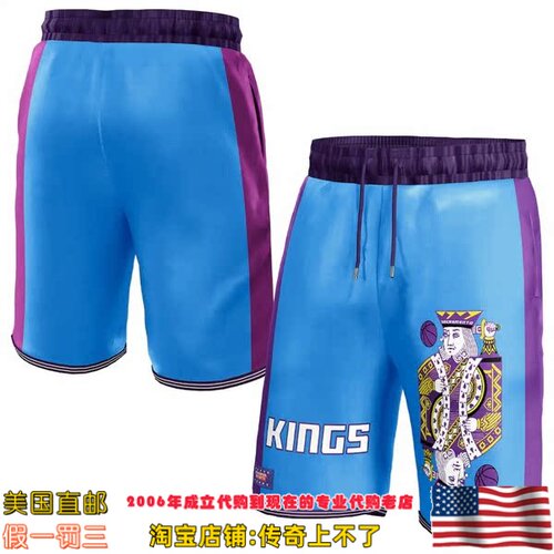 美国代购 萨克拉门托国王 NBA x KidSuper Studios联名款运动球裤