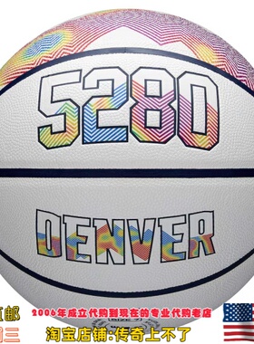 美国代购 掘金队 威尔胜24-25 City Edition城市版纪念款珍藏篮球
