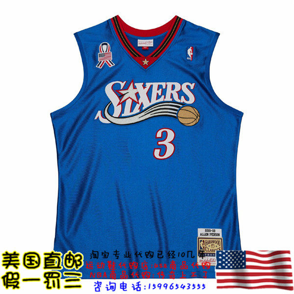 美国代购 76人队mitchellness authentic球员版02赛季球衣-艾弗森