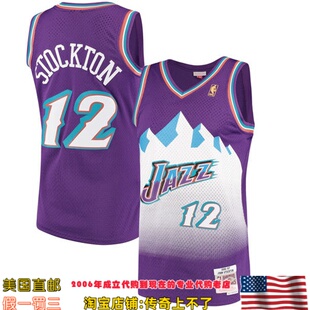 美国代购 mitchellness Swingman球迷版 96-97赛季球衣-斯托克顿
